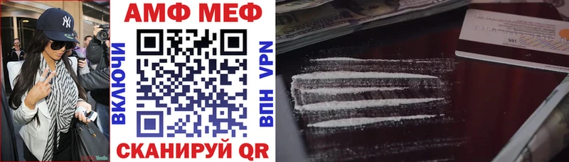 закладки Владикавказ АМФ Розовый