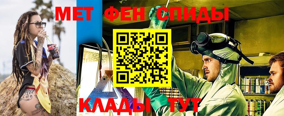 Amphetamine 97% Владикавказ