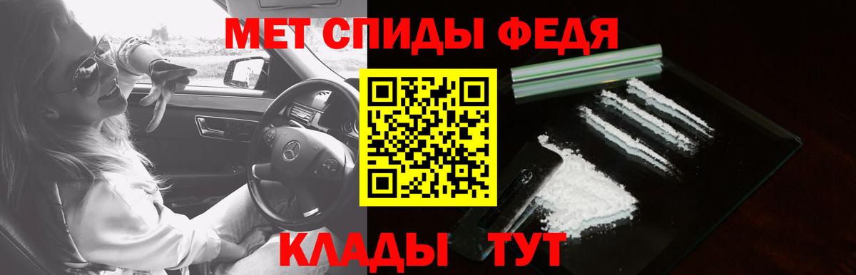 Амфетамин 97% Владикавказ