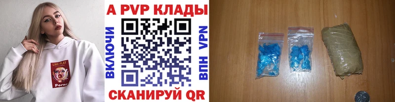 А ПВП Crystall  Владикавказ 