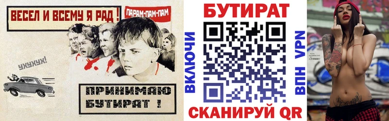 цены   Владикавказ  БУТИРАТ оксибутират 