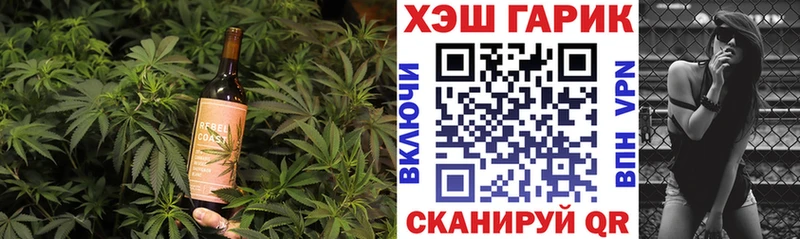 Печенье с ТГК конопля  Владикавказ 