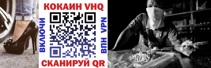 Cocaine 98%  Владикавказ 