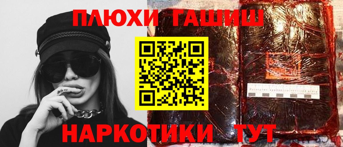 ГАШ Изолятор  Вход с VPN  Владикавказ 