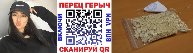 ГЕРОИН хмурый Владикавказ