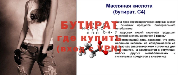 первитин Лагань
