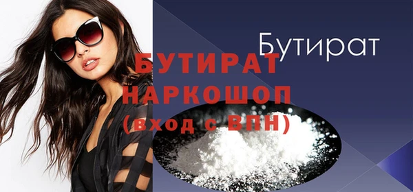 первитин Лагань