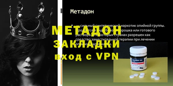 таблы Лабытнанги