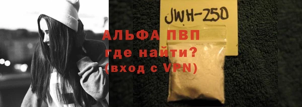 таблы Лабытнанги