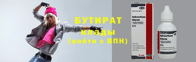прущая мука Кулебаки