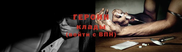 прущая мука Кулебаки