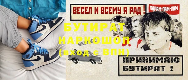 не бодяженный Куйбышев