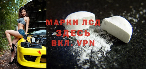 кокаин колумбия Ладушкин