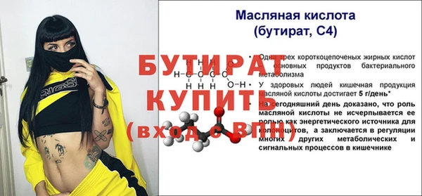 не бодяженный Куйбышев