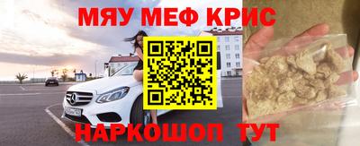 бутик Бийск