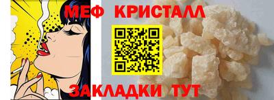 бутик Бийск