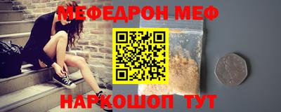 мескалин Беслан