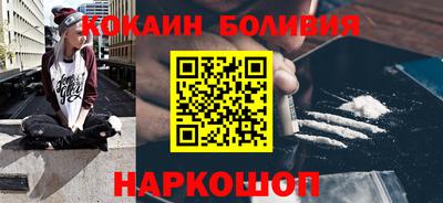 бутик Бийск