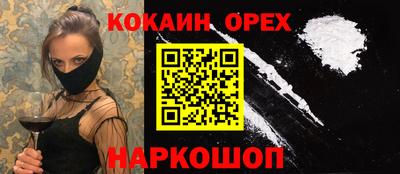 дистиллят марихуана Балахна