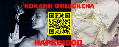 экстази Балашиха