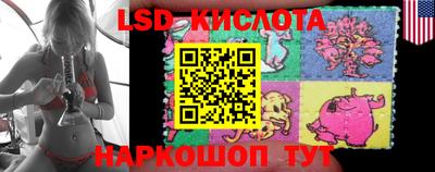 мяу мяу кристалл Волжск