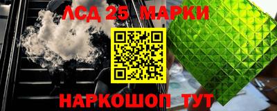 мескалин Беслан