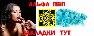 мескалин Беслан