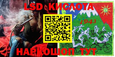 экстази Балашиха