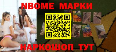 mdma Балаково