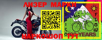 мескалин Беслан