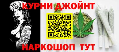 бутик Бийск