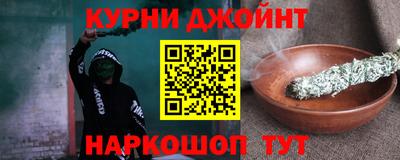 дистиллят марихуана Балахна