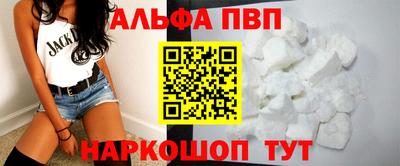 мескалин Беслан