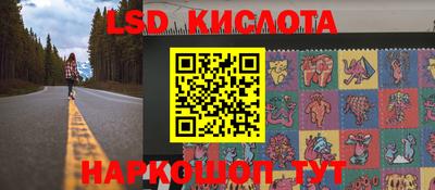 мескалин Беслан