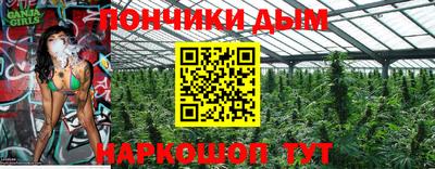 ALPHA-PVP Волгодонск