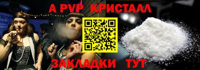 мескалин Беслан