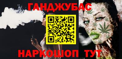 мескалин Беслан