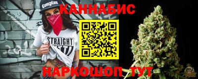 бутик Бийск