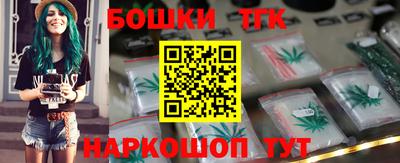 дистиллят марихуана Балахна