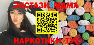 амфетамин Берёзовский