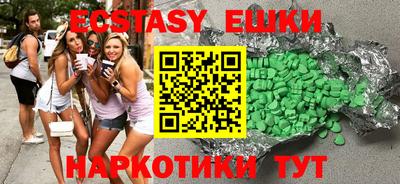 мескалин Беслан
