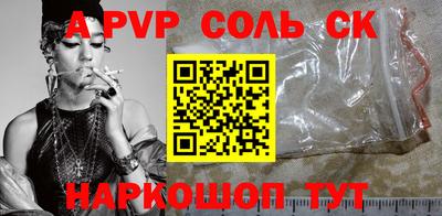 mdma Балаково