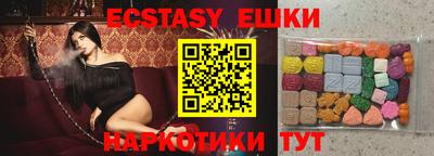 мескалин Беслан