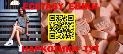бутик Бийск