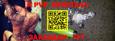 амфетамин Берёзовский