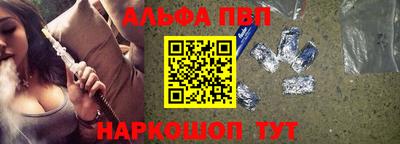 дистиллят марихуана Балахна