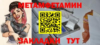 бутик Бийск