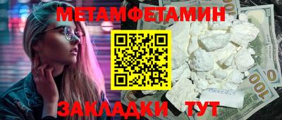 амфетамин Берёзовский