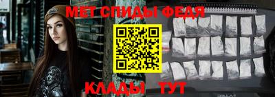 бутик Бийск