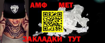 мескалин Беслан